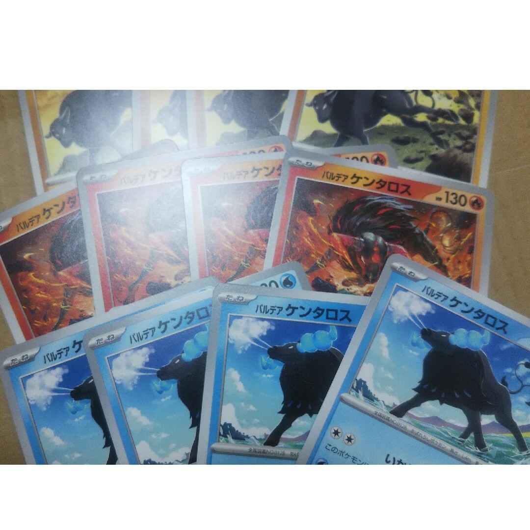 ポケモン(ポケモン)のパルデアケンタロス エンタメ/ホビーのトレーディングカード(シングルカード)の商品写真