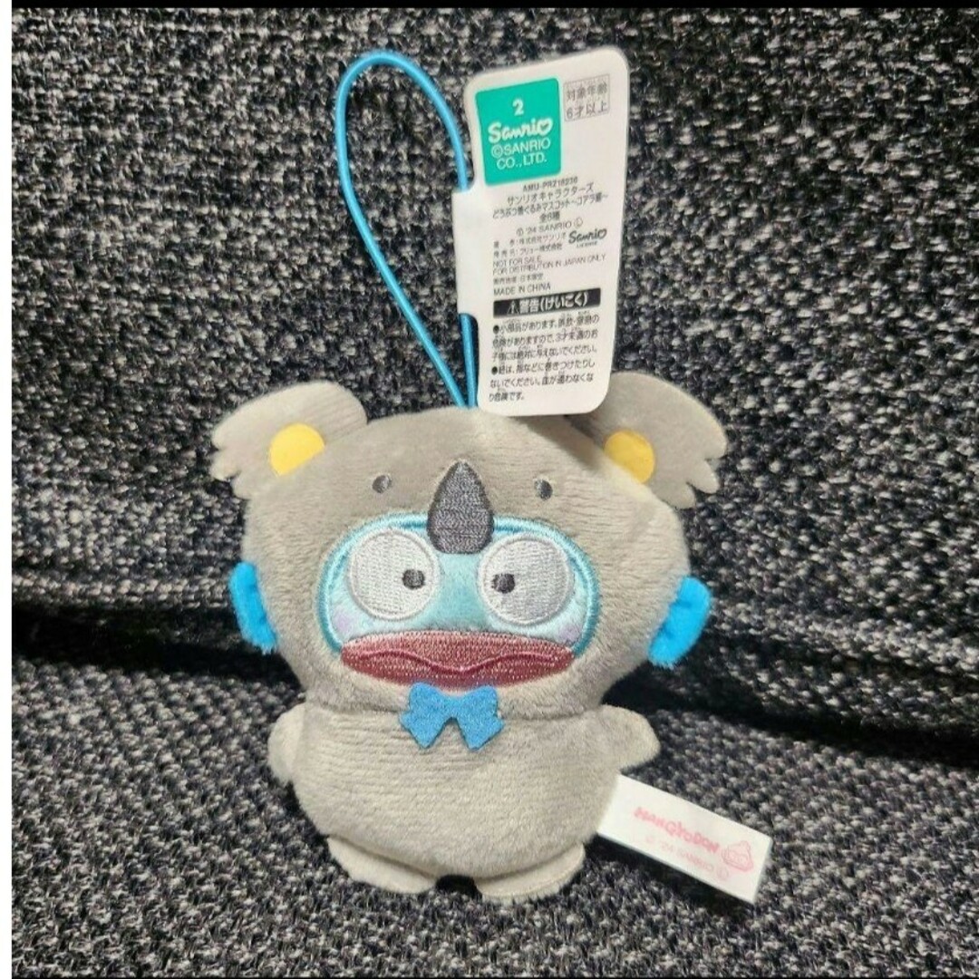 コアラ ポチャッコ 長 サンリオどうぶつ着ぐるみマスコット コアラ ポチャッコ 長 サンリオどうぶつ着ぐるみマスコット