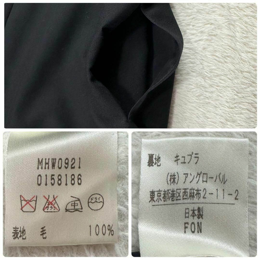 マーガレットハウエル✨ウール100%ロングワンピース ブラック マーガレットハウエル✨ウール100%ロングワンピース ブラック
