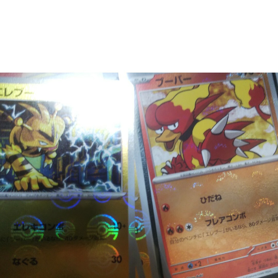 ポケモン(ポケモン)のエレブー ブーバー エンタメ/ホビーのトレーディングカード(シングルカード)の商品写真