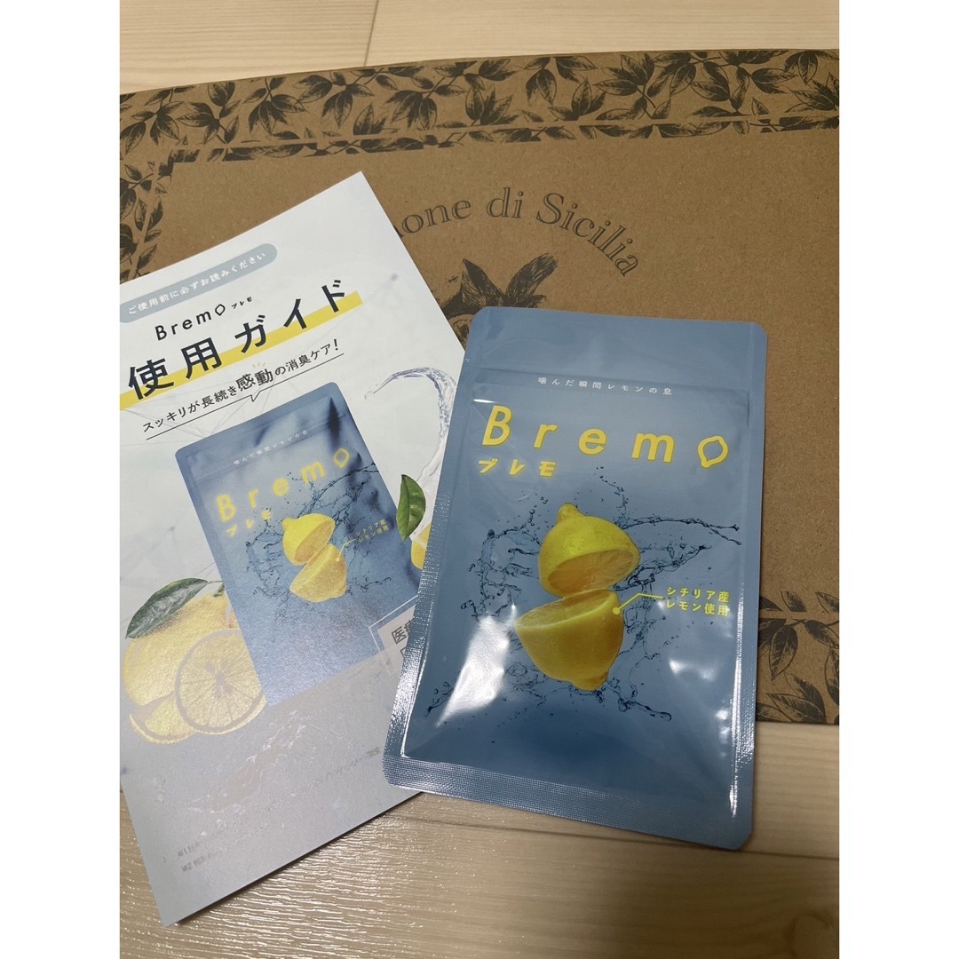 Bremo ブレモ 1袋30粒入り 口臭ケア シチリア産レモン Bremo ブレモ 1袋30粒入り 口臭ケア シチリア産レモン