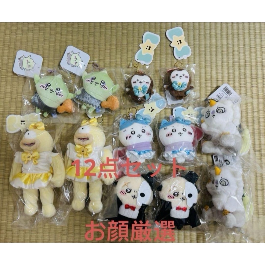 ラクマ公認購入代行FROM JAPAN　31点セット