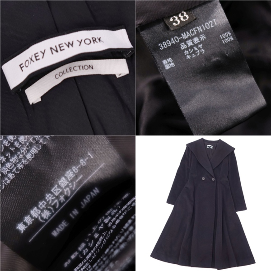 FOXEY - 美品 フォクシー ニューヨーク FOXEY NEW YORK コート FOXEY - 美品 フォクシー ニューヨーク FOXEY NEW YORK コート