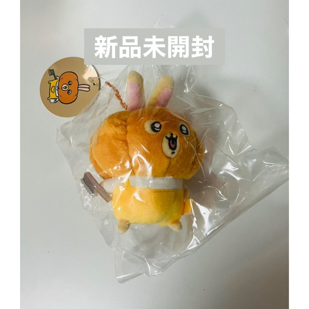ちいかわかぼちゃなうさぎ仮装たのしい〜!マスコット ちいかわかぼちゃなうさぎ仮装たのしい〜!マスコット