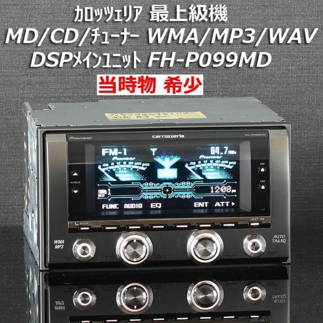 当時物 LR2連アナログメーター 凡庸 パナソニックCQ-VX5500D CD/MD 当時物 LR2連アナログメーター 凡庸 パナソニックCQ-VX5500D CD/MD