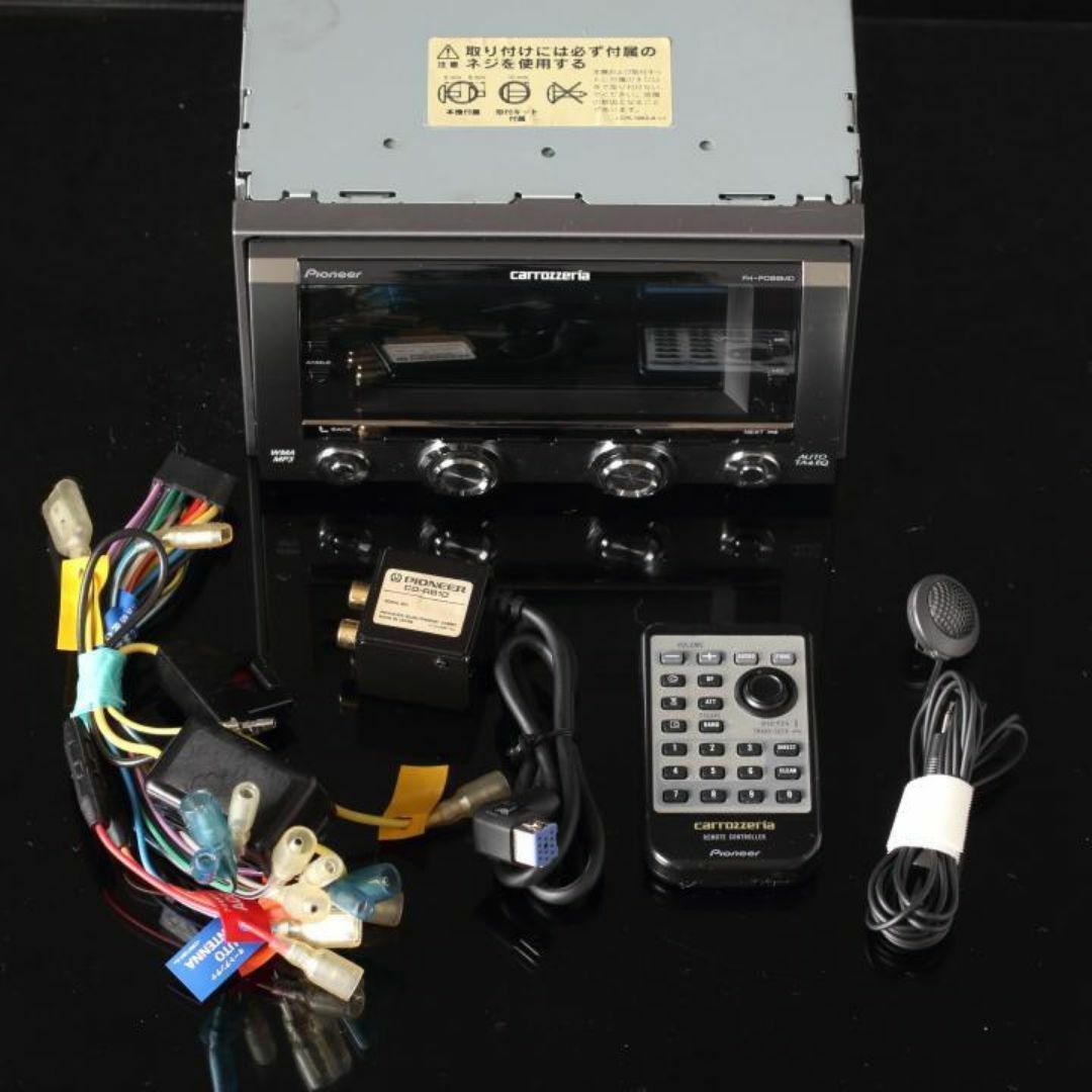 カロッツェリア当時物FH-P099MD希少大人気レア機種最高峰CD/MD カロッツェリア当時物FH-P099MD希少大人気レア機種最高峰CD/MD