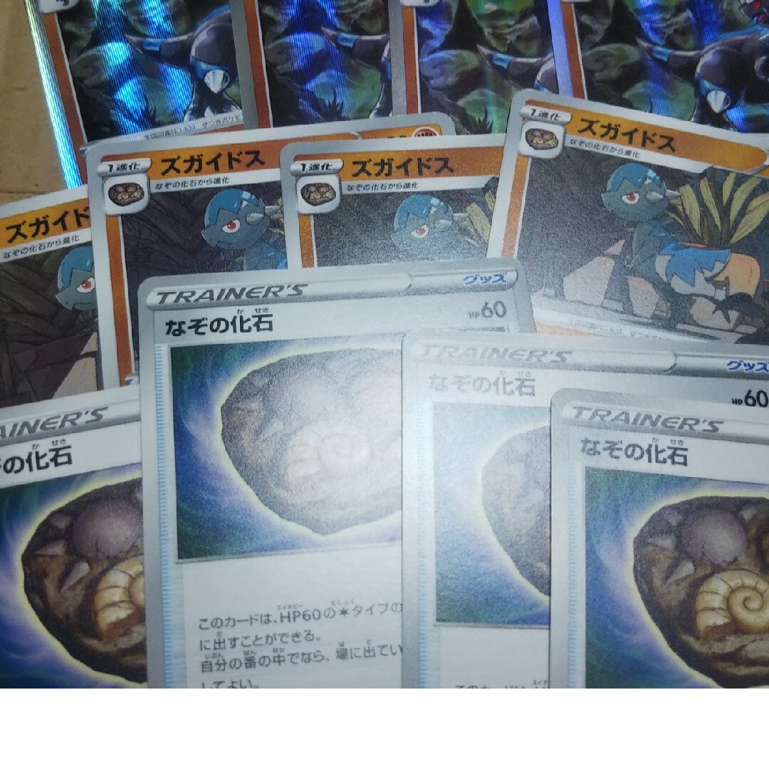 ポケモン(ポケモン)のラムパルド ズガイドス なぞの化石 エンタメ/ホビーのトレーディングカード(シングルカード)の商品写真