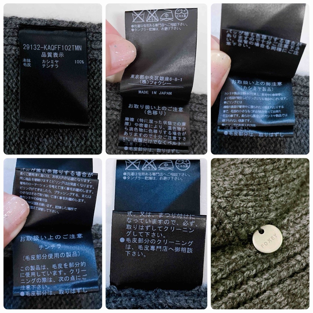 未使用級✨FOXEY フォクシー チンチラ カシミヤ100% ストール 未使用級✨FOXEY フォクシー チンチラ カシミヤ100% ストール
