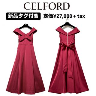 CELFORD(レッド/赤色系)のフリマアイテム一覧 CELFORD(レッド/赤色系)のフリマアイテム一覧