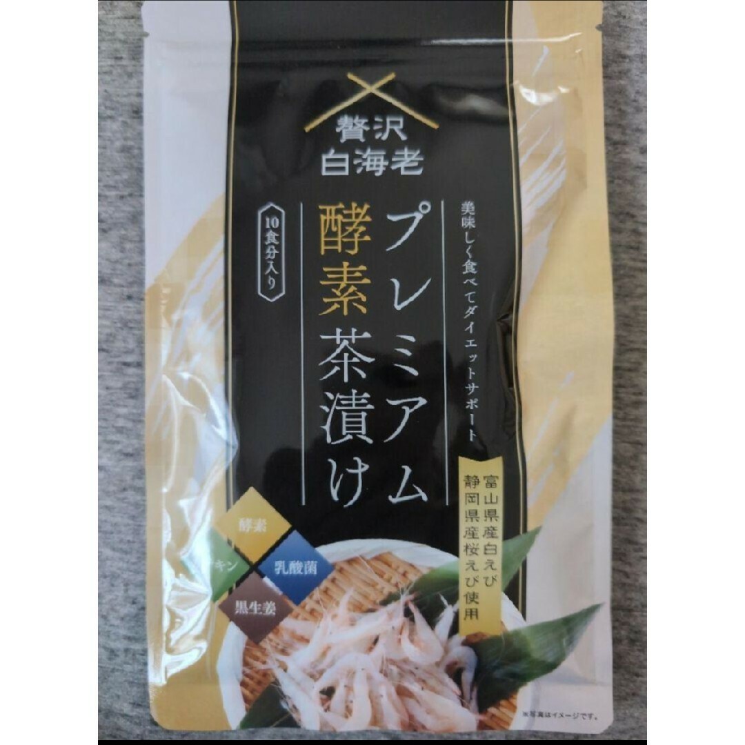 プレミアム酵素茶漬け 10食分入り 4袋まとめ売り 見かけ プレミアム酵素茶漬け 10食分入り 4袋まとめ売り 見かけ