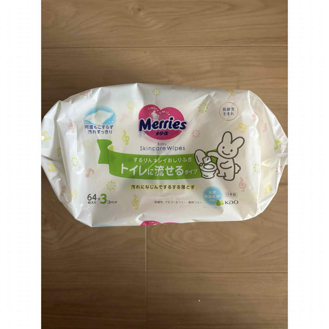 花王 - メリーズ するりんキレイおしりふき トイレに流せる 花王 - メリーズ するりんキレイおしりふき トイレに流せる