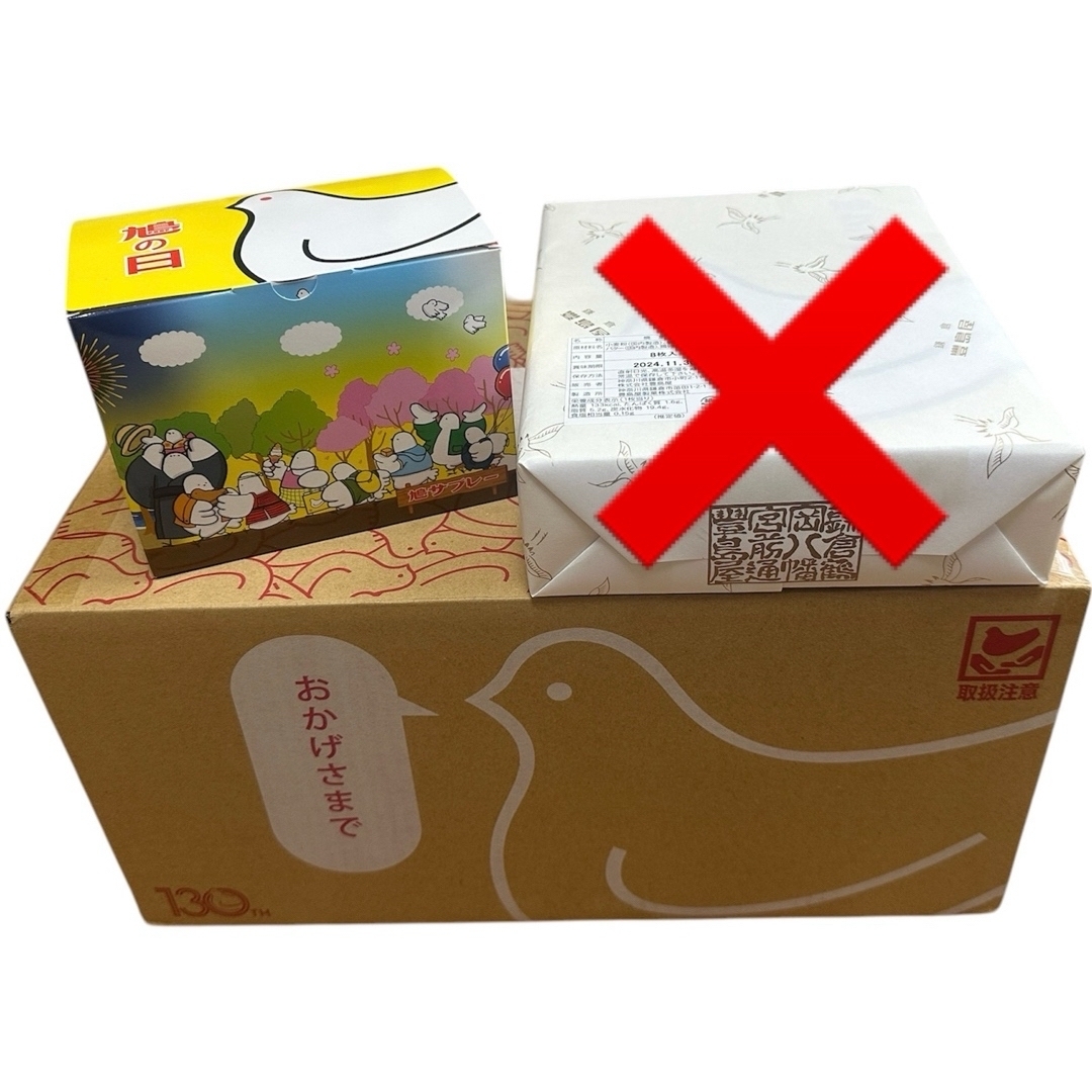 豊島屋 - 新品未開封 鳩の日 鳩サブレー 缶セット 鎌倉 豊島屋 豊島屋 - 新品未開封 鳩の日 鳩サブレー 缶セット 鎌倉 豊島屋