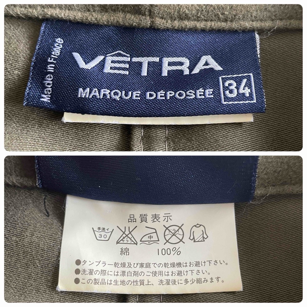 VETRA - 希少 サイズ34 べトラ モールスキン ダブルブレスト VETRA - 希少 サイズ34 べトラ モールスキン ダブルブレスト