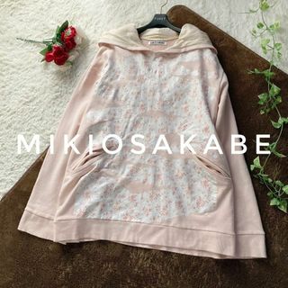 MIKIO SAKABE(トップス)のフリマアイテム一覧 MIKIO SAKABE(トップス)のフリマアイテム一覧