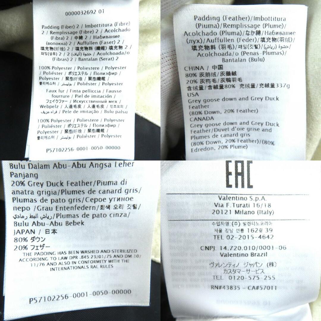 VALENTINO RE-SEW ナイロン 切替 中綿 アノラック ジャケット VALENTINO RE-SEW ナイロン 切替 中綿 アノラック ジャケット