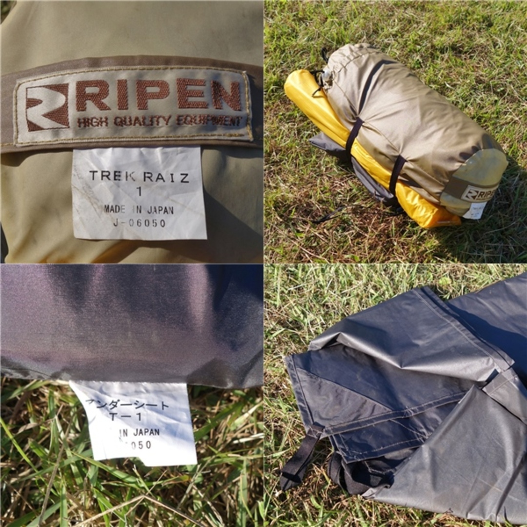 美品 ライペン アライテント RIPEN ARAITENT トレックライズ1 1 美品 ライペン アライテント RIPEN ARAITENT トレックライズ1 1