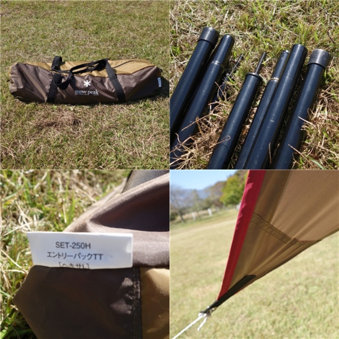 美品 スノーピーク snowpeak エントリーパックTT SET-250H 美品 スノーピーク snowpeak エントリーパックTT SET-250H