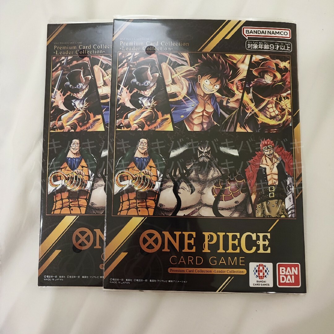 ONE PIECE - ワンピースカード バンダイカードフェス プレミアム ONE PIECE - ワンピースカード バンダイカードフェス プレミアム