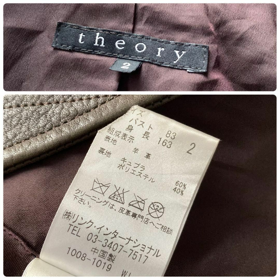 Theory - セオリー 本革 羊革 ダブルライダースジャケット Theory - セオリー 本革 羊革 ダブルライダースジャケット