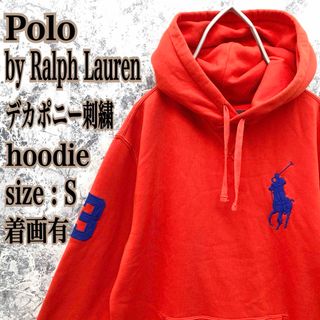 POLO RALPH LAUREN(パーカー)のフリマアイテム一覧 POLO RALPH LAUREN(パーカー)のフリマアイテム一覧