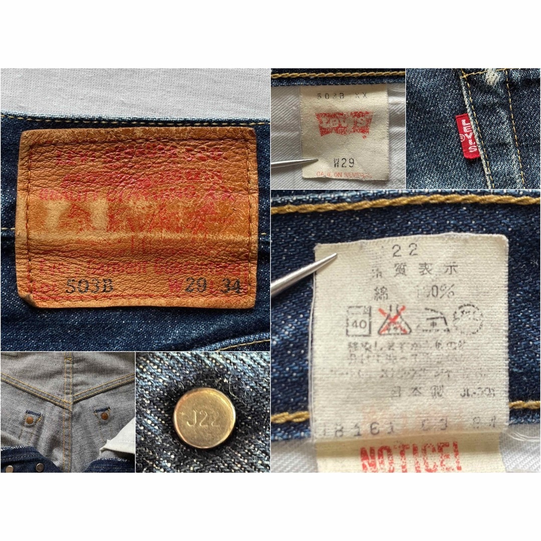 Levi's - 90' LEVI'S 503B XX w29 リーバイス BigE 赤耳 J22の Levi's - 90' LEVI'S 503B XX w29 リーバイス BigE 赤耳 J22の
