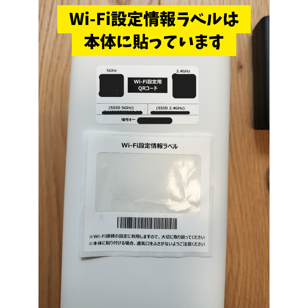 Softbank - 【Wi-Fi SoftbankAir本体】Airターミナル5・ガイド付 Softbank - 【Wi-Fi SoftbankAir本体】Airターミナル5・ガイド付