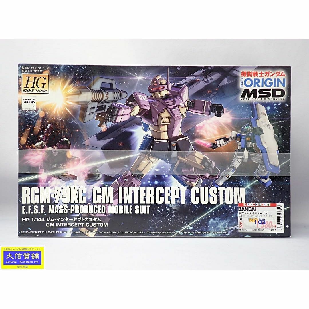 素晴らしい品質 - BANDAI BANDAI HG1/144ジム RGM-79KC ガンプラ バンダイ 機動戦士ガンダム