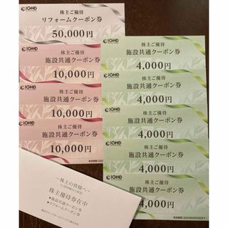 飯田グループ 株主優待 50,000円 セットの通販 by cook_khf's 飯田グループ 株主優待 50,000円 セットの通販 by cook_khf's