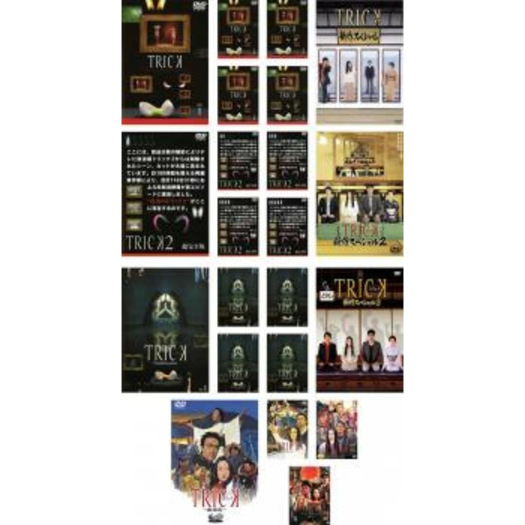 TRICK きよかっ トリック トロワジェムパルティー DVD 全5巻セット TRICK きよかっ トリック トロワジェムパルティー DVD 全5巻セット