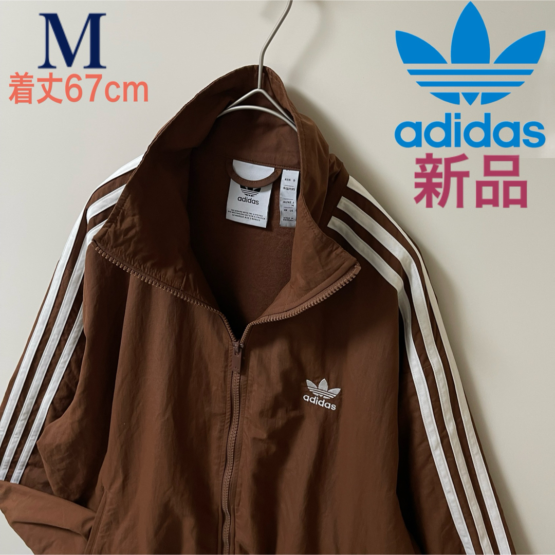 Originals(adidas) - 新品M】アディダス刺繍トラック Originals(adidas) - 新品M】アディダス刺繍トラック