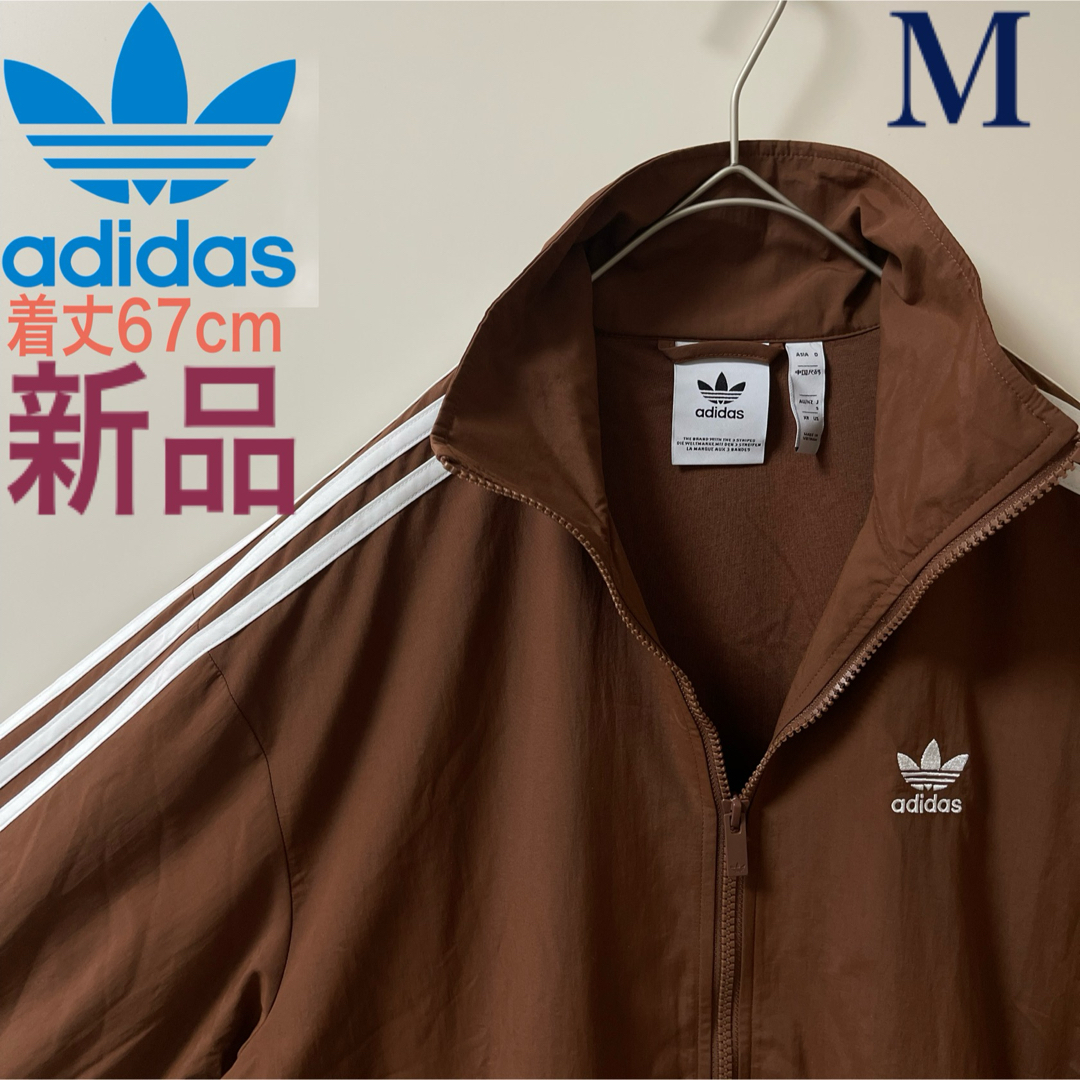Originals(adidas) - 新品M】アディダス刺繍トラック Originals(adidas) - 新品M】アディダス刺繍トラック