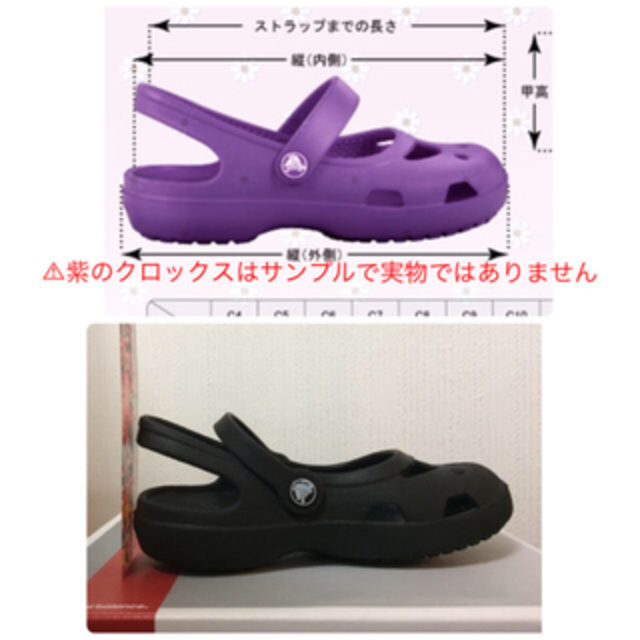 crocs(クロックス)のクロックス 16.5㎝ サンダル ブラック c9 crocs キッズ/ベビー/マタニティのキッズ靴/シューズ(15cm~)(サンダル)の商品写真