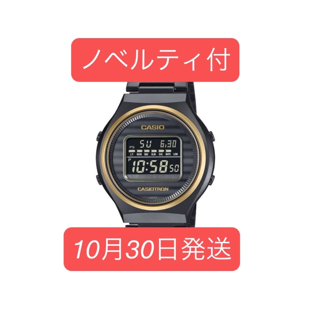 CASIO - プライスタグ付新品 CASIO TRN-50ZE-1AJR 50周年記念 CASIO - プライスタグ付新品 CASIO TRN-50ZE-1AJR 50周年記念