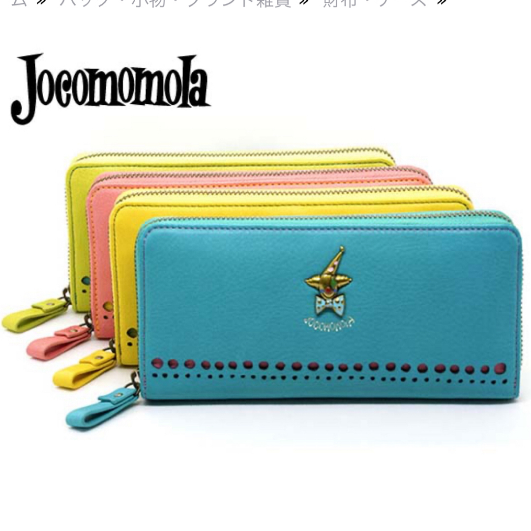 Jocomomola - ホコモモラ デ シビラ パヤソス 長財布 ラウンド Jocomomola - ホコモモラ デ シビラ パヤソス 長財布 ラウンド