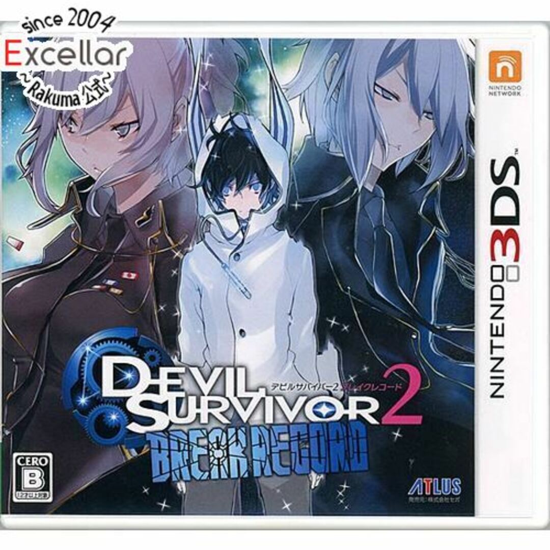 3DS版 デビルサバイバー2 ブレイクレコード B2販促ポスター