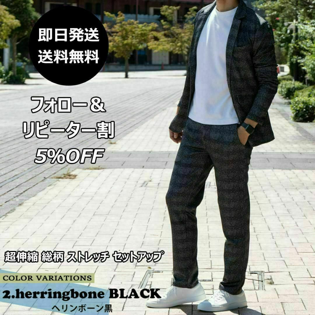 N-フォロー割中□超伸縮 総柄 ストレッチ セットアップ N-フォロー割中□超伸縮 総柄 ストレッチ セットアップ