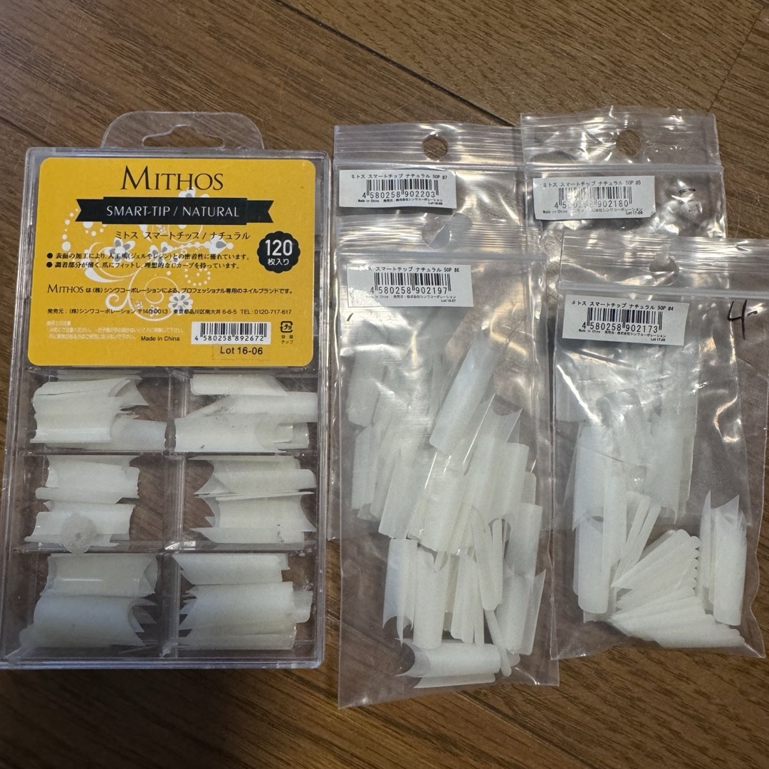 新品未開封あり MITHOS オリエン ネイル用品セット 検定 プロ用 新品未開封あり MITHOS オリエン ネイル用品セット 検定 プロ用