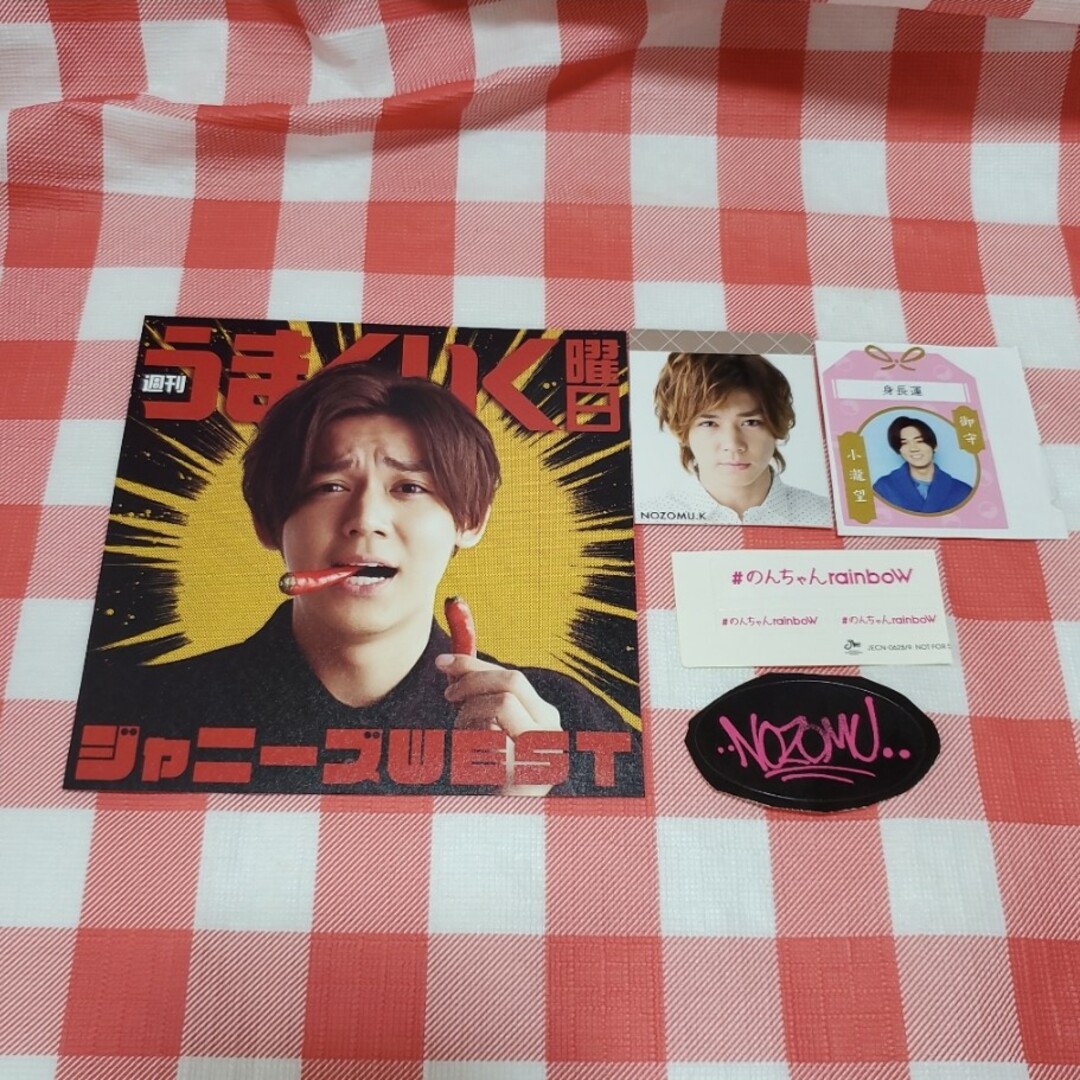 WEST - WEST. ジャニーズWEST 小瀧望 セットの通販 by FXXX's WEST - WEST. ジャニーズWEST 小瀧望 セットの通販 by FXXX's