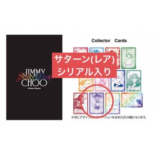セーラームーンのフリマアイテム一覧 セーラームーンのフリマアイテム一覧