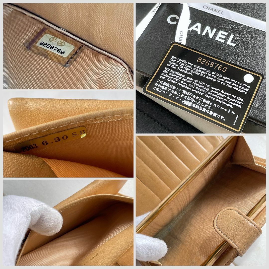 CHANEL - CHANEL シャネル キャビアスキン レザー がま口 長財布 CHANEL - CHANEL シャネル キャビアスキン レザー がま口 長財布