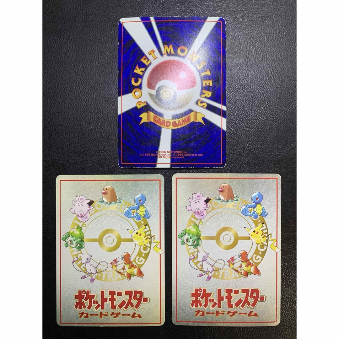 ポケモン - イマクニ/拡張シートセット ポケモンカード旧裏の ポケモン - イマクニ/拡張シートセット ポケモンカード旧裏の