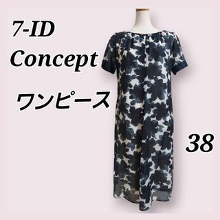 セブンアイディコンセプト(7-Idconcept.)の7-IDコンセプト 総柄ワンピース Ｍサイズ 黒 花柄(ひざ丈ワンピース)