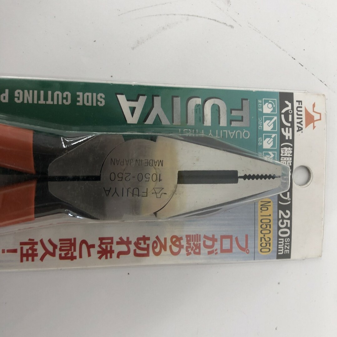 ДД【未使用品】FUJIYA ペンチ 1050-250 未使用の通販 by ДД【未使用品】FUJIYA ペンチ 1050-250 未使用の通販 by