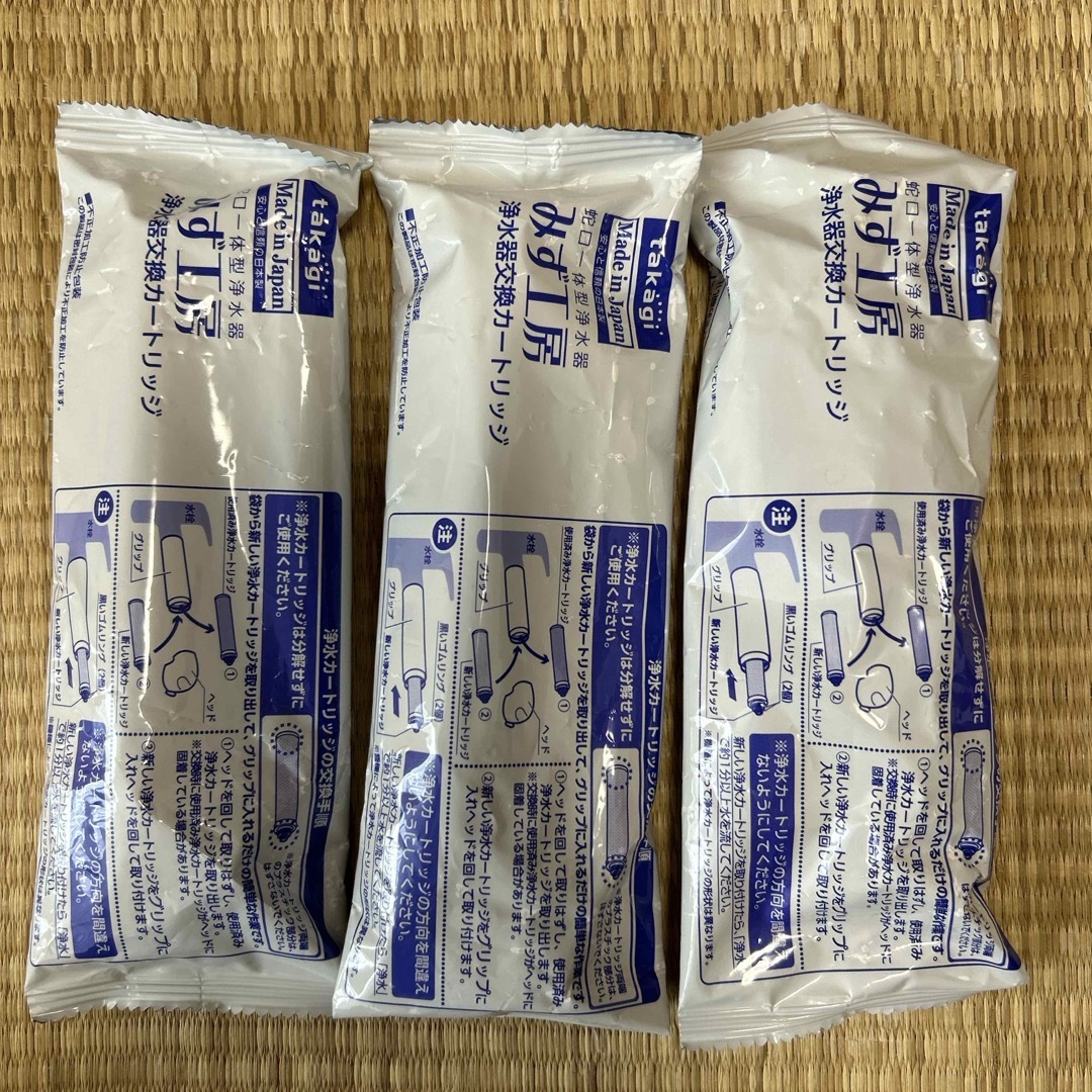 浄水器カートリッジ JC0036ST タカギ製 思い出深い 2個セット 浄水器カートリッジ JC0036ST タカギ製 思い出深い 2個セット