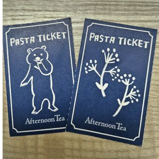 AfternoonTea(チケット)のフリマアイテム一覧 AfternoonTea(チケット)のフリマアイテム一覧