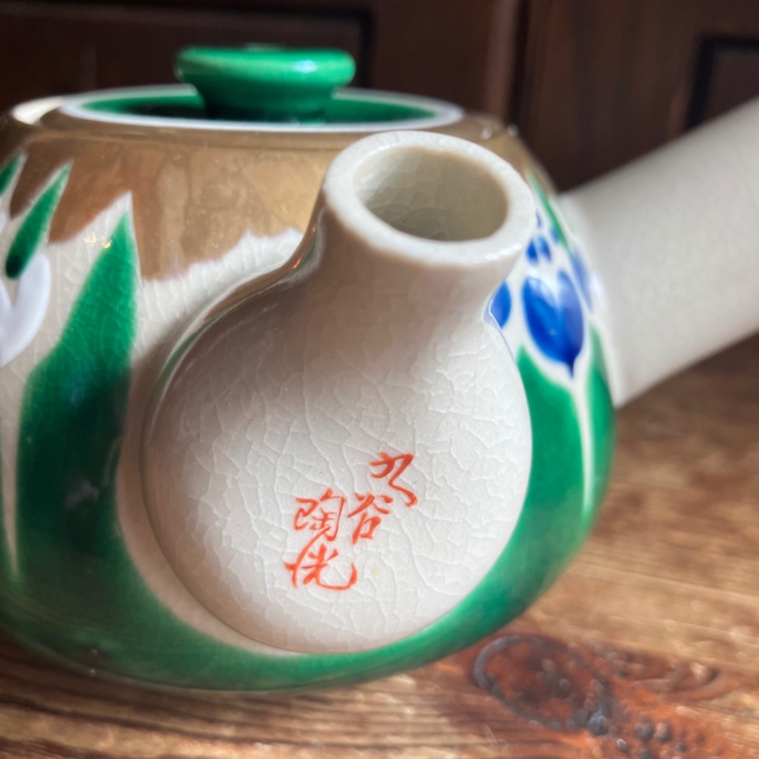 中華のおせち贈り物 九谷 古九谷 九谷焼 陶光 菖蒲 茶器 急須 湯呑み 茶器揃い 骨董 工芸品