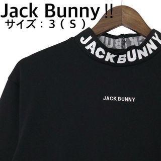 ゴルフウェア】 JACK 欲し BANNY!! ダウンスニード ロゴ刺繍 ゴルフウェア】 JACK 欲し BANNY!! ダウンスニード ロゴ刺繍