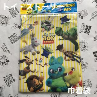 トイストーリー(トイ・ストーリー)の【新品！】トイ・ストーリー 巾着袋(その他)