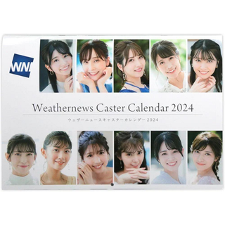 ウェザーニュース ニュースキャスターカレンダー 2024年 特典付(その他)
