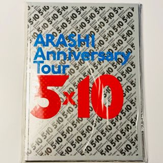 ライブグッズ 「嵐」 パンフレット1,000点以上 |ラクマ ライブグッズ 「嵐」 パンフレット1,000点以上 |ラクマ